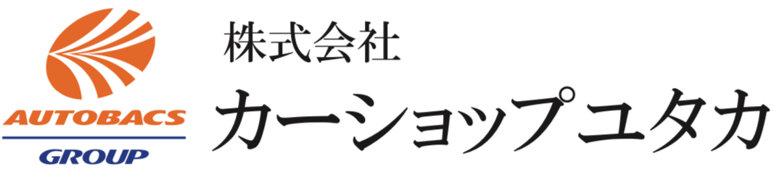 株式会社カーショップユタカ